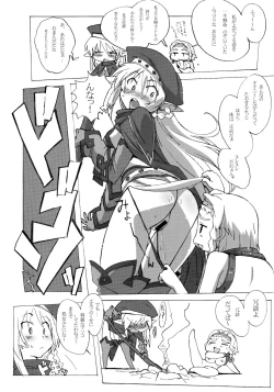 Page 48 of QUEEN'S BREAK HISTORY