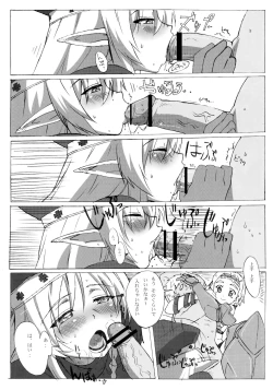 Page 54 of QUEEN'S BREAK HISTORY