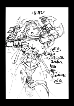 Page 74 of QUEEN'S BREAK HISTORY