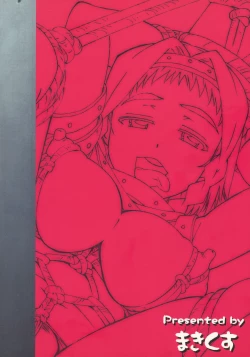 Page 78 of QUEEN'S BREAK HISTORY