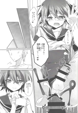 Page 24 of ImaClu Yuuya-kun