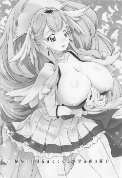 Page 2 of Hana to HUG Hagukumu Saaya no Oppai