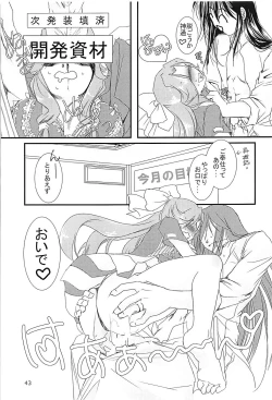 Page 42 of Jintsuusan no Kyuujitsu Ni