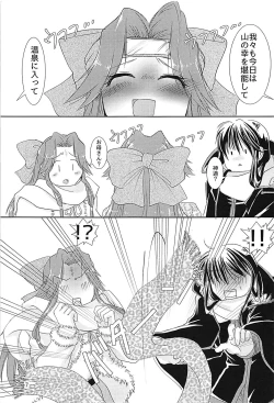 Page 6 of Jintsuusan no Kyuujitsu Ni