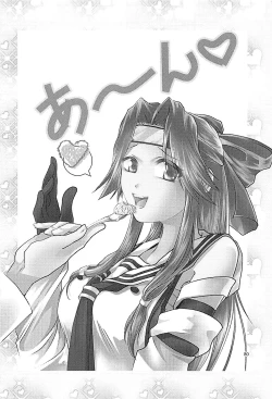 Page 79 of Jintsuusan no Kyuujitsu Ni