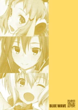 Page 14 of Chaotic Harem