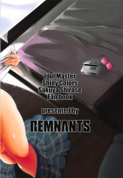 Page 26 of Atsui Hi wa Sakuya to Ase ni Mamirete Ichinichijuu