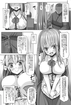 Page 11 of Tenshi-sama wa Chorokute Kawaii