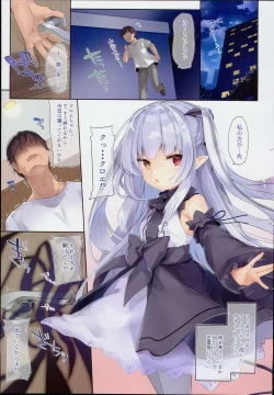 Page 15 of Boku wa Chiisana Succubus no Shimobe