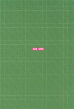 Page 22 of Kiyohime Massage