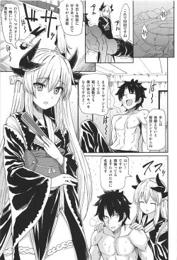 Page 4 of Kiyohime Massage
