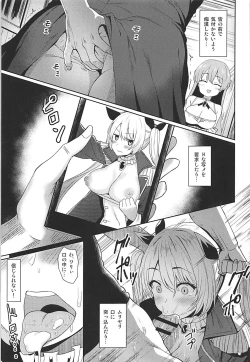 Page 12 of Escalate Suru Hentai Nelson