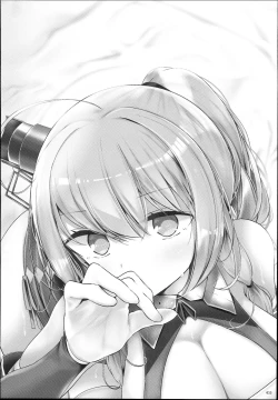 Page 23 of Koukando Zero