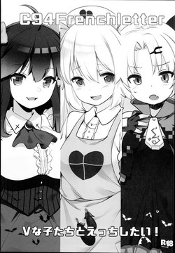 Download V na Ko-tachi to Ecchi Shitai!