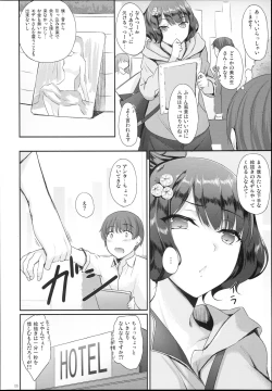 Page 6 of Hokusai-chan no Fudeoroshi