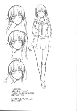 Page 25 of SISUANA - sister hole