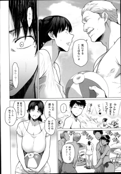 Page 4 of Jukujoshikousei B