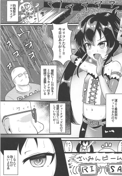 Page 2 of Saimin Live Encore