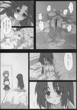 Page 14 of Omoni Asakura-san na Hon