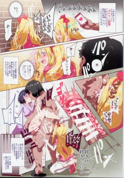 Page 3 of Oidemase!! 2-jigen Fuuzoku Gakuen Dai 2 Kukaku