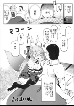 Page 22 of Tamamo to H Dekiru Fuuzokuten