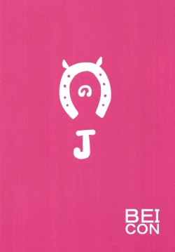 Page 32 of Thoroughbred Early Days 2