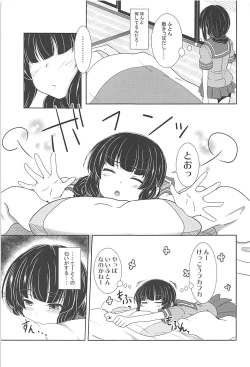 Page 6 of Kitakami-san no Aru Natsu no Hi