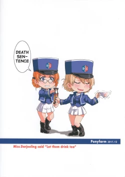 Page 22 of Pan ga Nakereba Koucha o Nomeba Ii janai