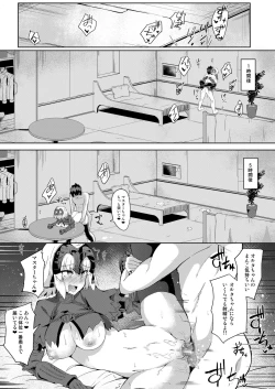 Page 21 of Seijochan