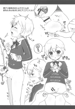 Page 23 of Tick Tock Super Ketsuhame Time