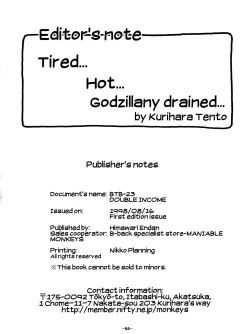 Page 66 of BTB-23 DOUBLE INCOME