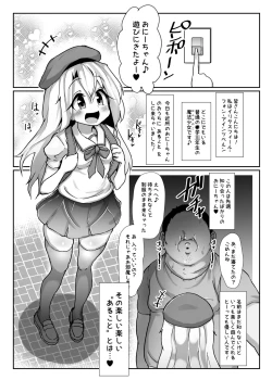 Page 2 of Dosukebe Illya-chan no Love Love Musekinin Kozukuri Seikatsu 2