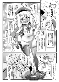 Page 7 of Dosukebe Illya-chan no Love Love Musekinin Kozukuri Seikatsu 2