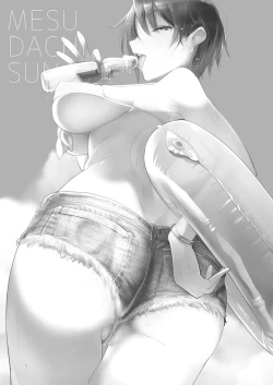 Page 4 of MESU DACHI SUN