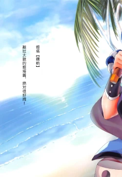 Page 16 of Granblue Carnival - Uchi no Kikuudan no Sex Life