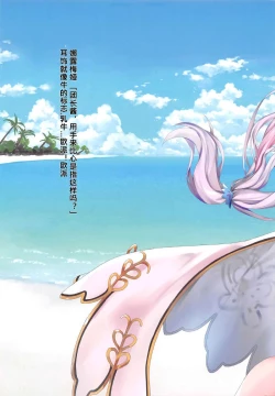 Page 8 of Granblue Carnival - Uchi no Kikuudan no Sex Life