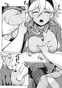 Page 20 of PAIZURI UNION