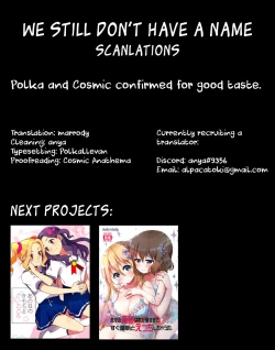 Page 27 of Sougo Shadan | Mutual Obstruction