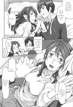 Page 11 of Kimi no Naka wa. | Your Inside