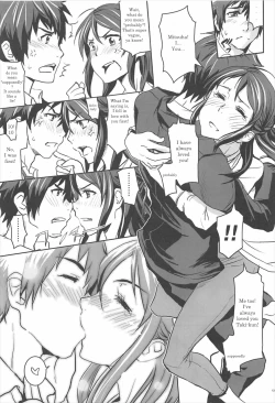 Page 12 of Kimi no Naka wa. | Your Inside