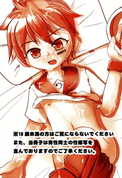 Page 2 of Stran - Len with strange dark