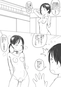 Page 29 of Hoken Taisou Bu