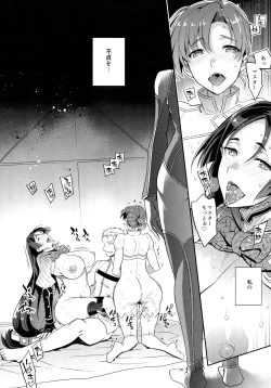 Page 4 of Shinjite Okuridashita Artoria ga NTRreru nante... 2