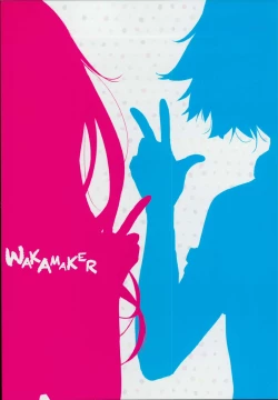 Page 24 of Chaldea Supporter