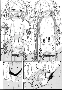 Page 22 of Shougakusei Bitch wa Saikou daze!! JS Meikko to Doukyuusei 4P Icha Enkouhen Sono 1