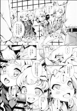 Page 9 of System Desukara Idol Time #4
