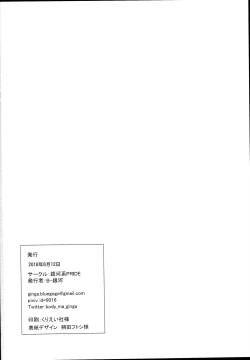 Page 22 of Escalate Suru Hentai Nelson