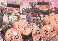 Page 20 of Kyousei Zecchou Saseraretete mo Maryoku wa Nekosogi Shiboritorimasu