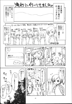 Page 10 of Easter Egg