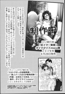 Page 4 of Easter Egg